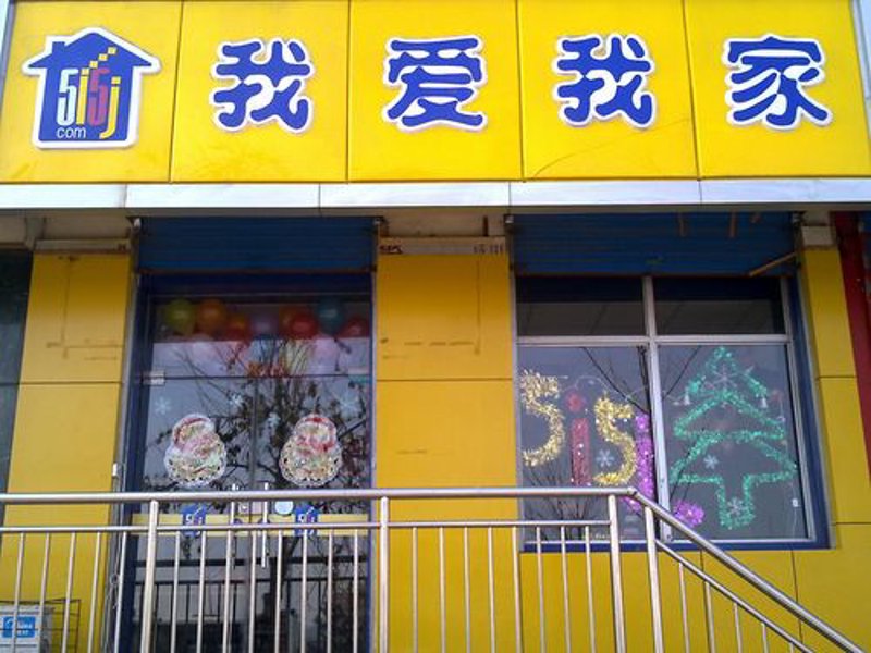太原房产中介市场的风云变化