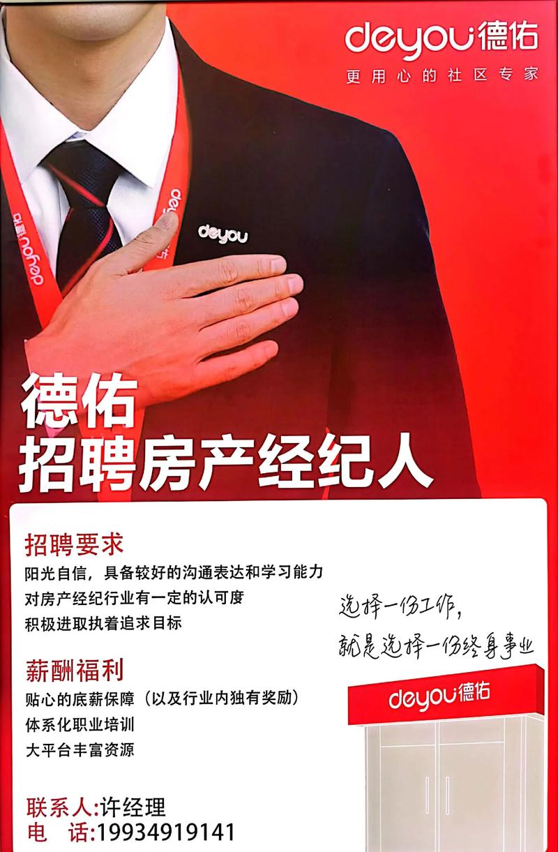 太原房产市场现状与中介服务业的发展