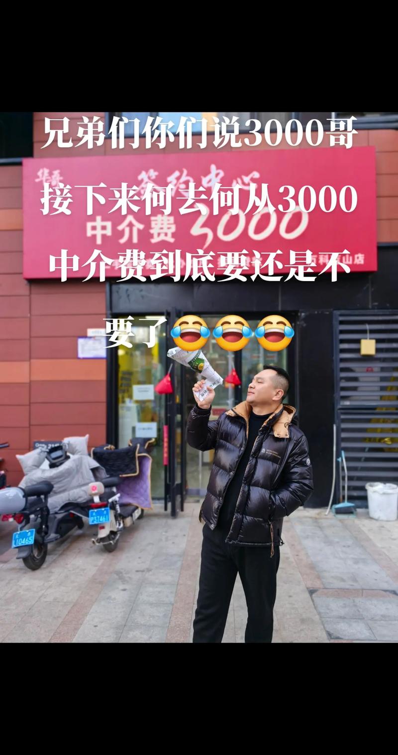 太原新房